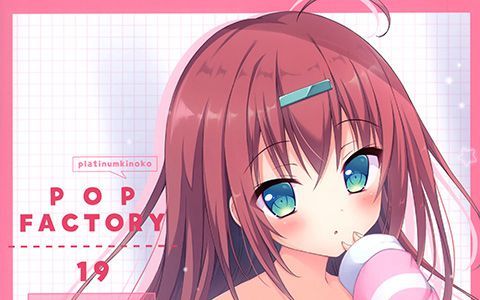 [画集][プラチナきのこ (ぴこぴこぐらむ)]POPFACTORY 19[08P]
