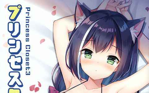 [画集][WATA★PUNCH (Mauve、Kutata)]プリンセスクローゼット 3[14P]