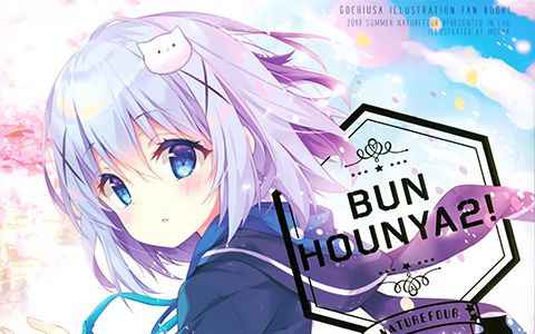 [画集][風林火山 (Mocha)]BUNHOUNYA2![14P]