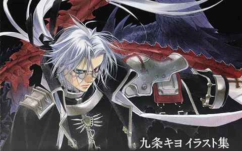[画集][九条清/九条キヨ]圣魔之血画集 Trinity Blood ~rubor~[75P]