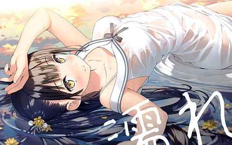 [画集][5年目の放課後 (カントク)]濡れ[14P]