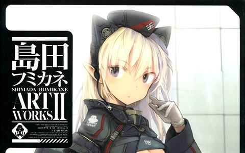 [画集]島田フミカネ ART WORKS II[198P]