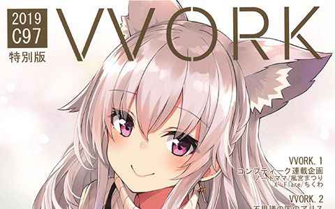 [画集][青色clip (竹花ノート)]VVORK[36P]