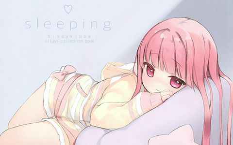 [画集][ふるり。 (ヒナユキウサ)]Sleeping[10P]