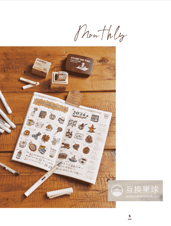[已完成][自购]一支笔开启日常速写[162P]