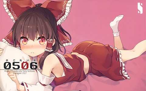 [画集][BLACKGATE (皆村春樹)]0506 おこれいむ[15P]