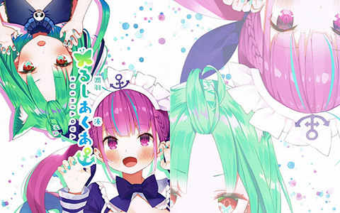 [画集][紙切ればさみ (やすゆき、がおう)]るしあくあ[22P]