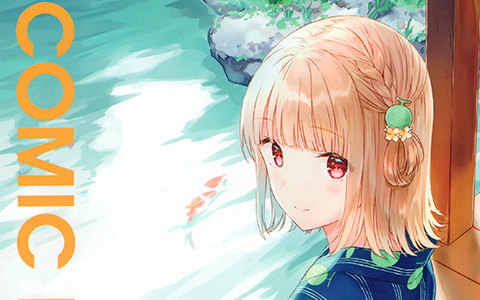 [画集]Melonbooks Girls Collection 2020 spring 麗[42P]
