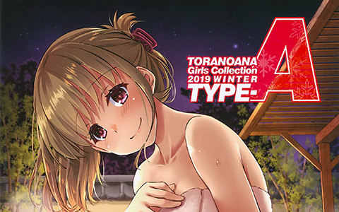 [画集]TORANOANA Girls Collection 2019 WINTER TYPE-A[66P]