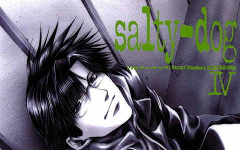 [画集][峰仓和也]峰倉かずや画集 salty-dog IV[88P]