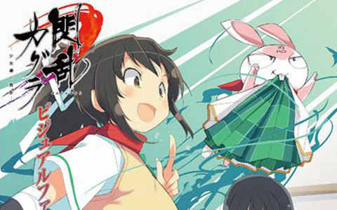 [画集]闪乱神乐 少女们的真影 画集[36P]