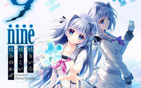 [游戏CG][和泉つばす]9-nine- はるいろはるこいはるのかぜ CG精选[118P]