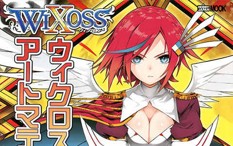 [画集]WIXOSS 公式画集5[162P]