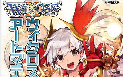 [画集]WIXOSS 公式画集6[162P]