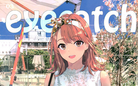 [画集][vividcolor (ぽんかん⑧)]eyecatch.03 irohastory[22P]