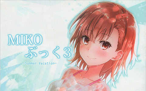 [画集][Nora姉様 (一志ピューマ)]MIKOぶっく3[10P]
