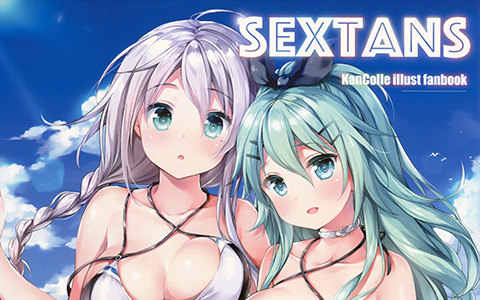 [画集][幟瑛]SEXTANS Kancolle illust fanbook[16P]