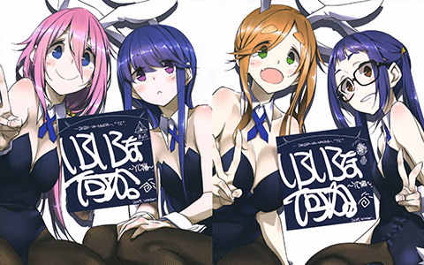 [画集][きなこの山 (倉嶋丈康)]いろいろな何か。 ”YC”[15P]