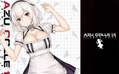 [画集][じぇのばけーき (たかやKi)]AZU COLLE 1.5[15P]