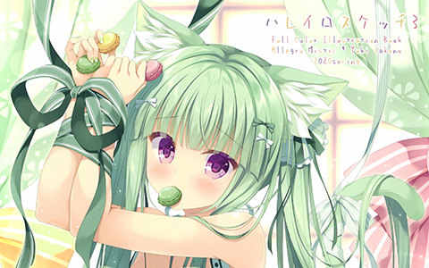 [画集][Allegro Mistic (鷹乃ゆき)]ハレイロスケッチ 3[11P]