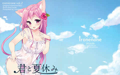 [画集][いろねのね (ももいろね)]君と夏休み[22P]