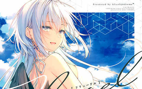 [画集][AliceSyndrome＊ (遠坂あさぎ)]Fluegel[16P]