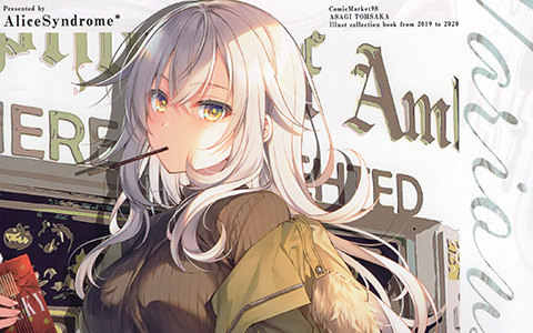 [画集][AliceSyndrome＊ (遠坂あさぎ)]Various notes 02[21P]