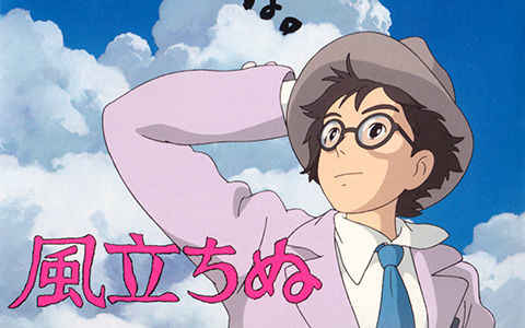 [画集][宫崎骏]起风了 原画设定集 中文版[115P]