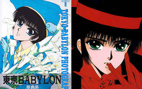 [画集][CLAMP]东京巴比伦 写真集[127P]