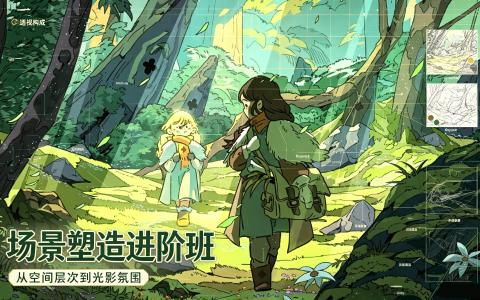 [课程]场景塑造进阶班[高清画质]