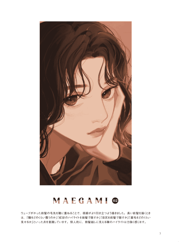 [已完成]少女插画光影实战课：分部位学习光影变体与作画全过程[162P]