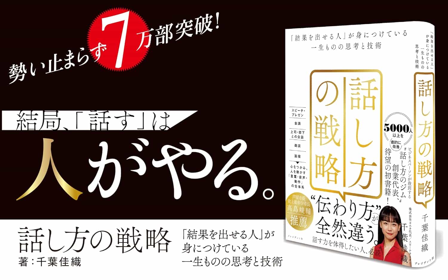 [无水印][自购]聊天方式战略[352P]