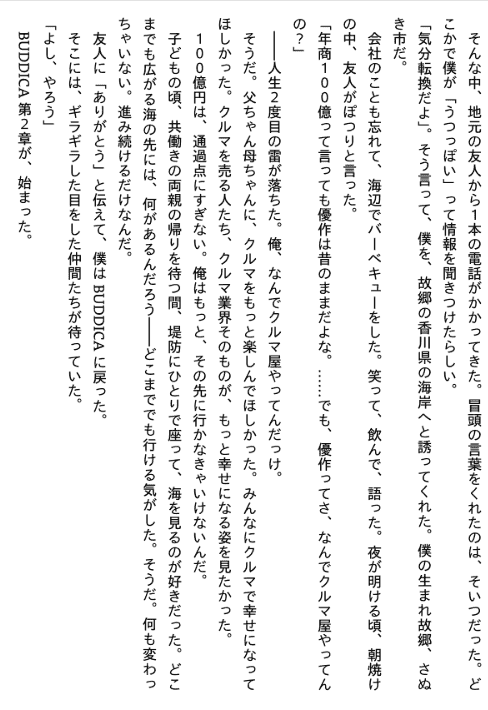 [互换中]成长至上主义[328P]