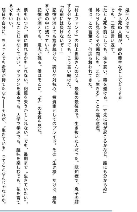 [互换中]成长至上主义[328P]