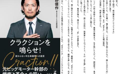 [互换中]竞争至上主义[328P]