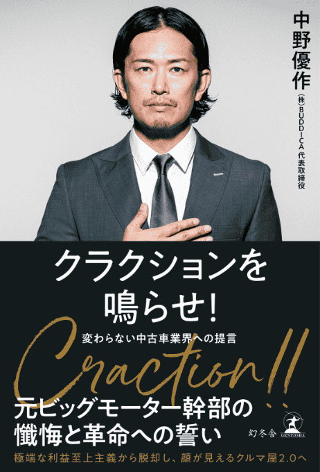 [互换中]竞争至上主义[328P]