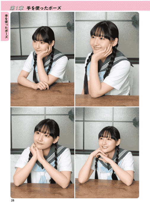 [互换中]面部手部姿势参考集 女性篇[176P]