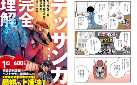 [互换中]彻底吃透素描力：只要掌握 5 大要素，绘画稳步提升[182P]
