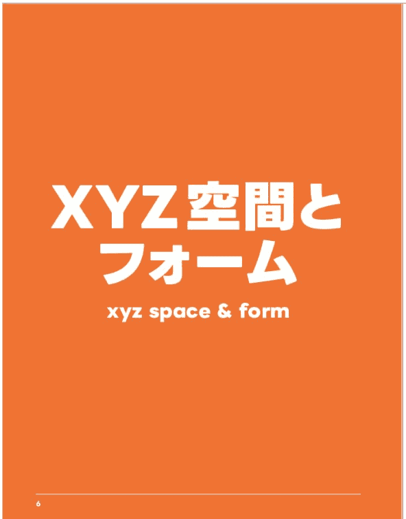 [互换中]艺术家专用人体解剖学：绘画形体与姿势[296P]
