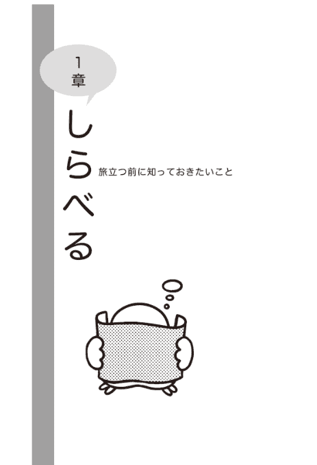 [互换中]想靠画画谋生！[265P]
