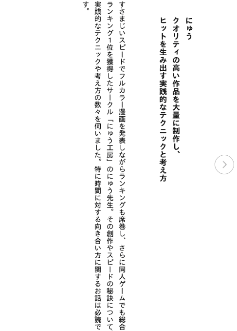 [互换中]初次尝试 DL 同人原来是这样！从成功者学赚钱方法[150P]