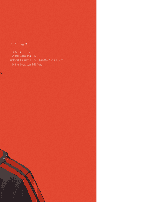 [互换中]学会打造属于自己的画风！大触的绘画教室[160P]