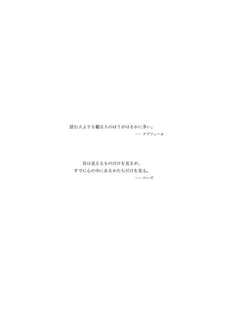 [互换中]里歇美术解剖学[292P]